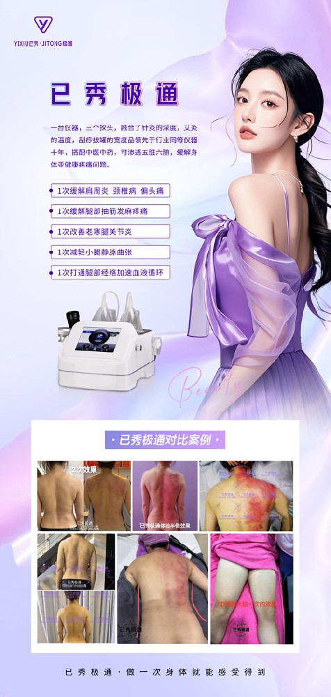 留纤减肥公司总部