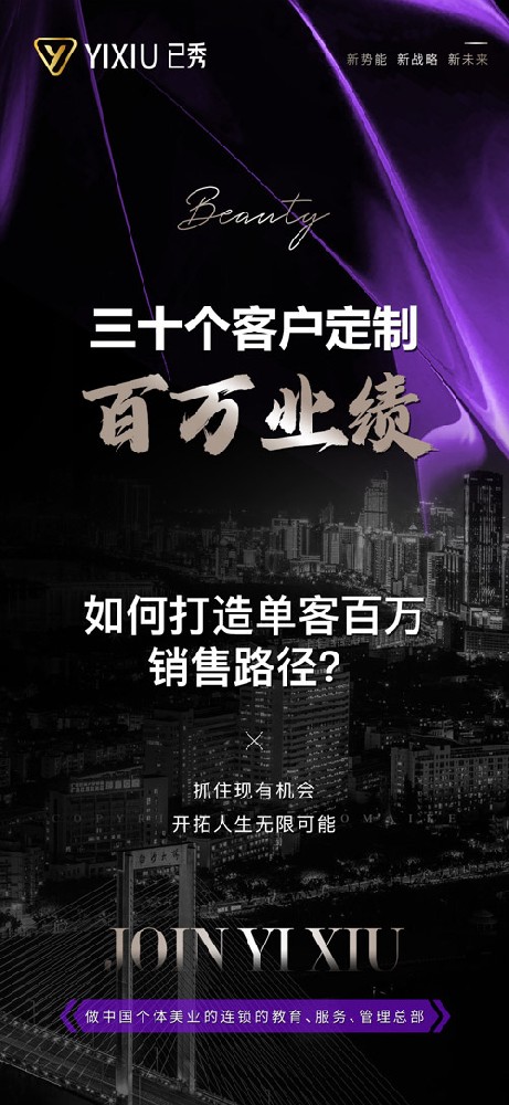 已秀减肥合作
