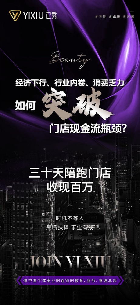 已秀减肥店不退钱怎么办 减肥不减胸的秘诀