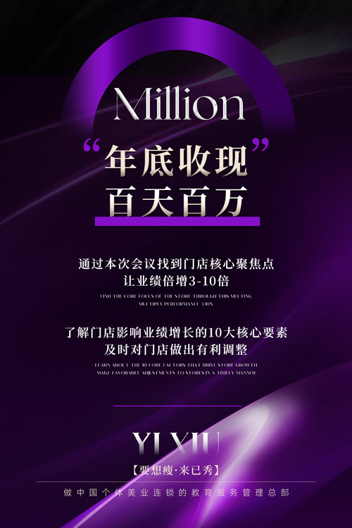 留纤养生减肥怎么