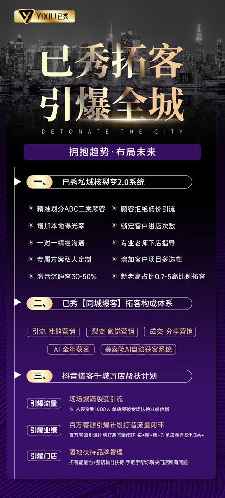 什么留纤减肥店好 济南减肥品牌加盟