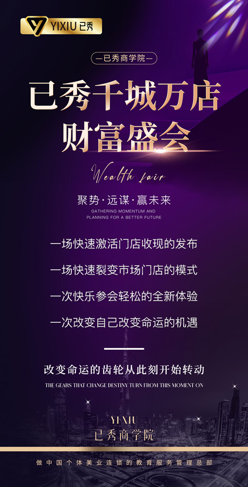 已秀合作热线