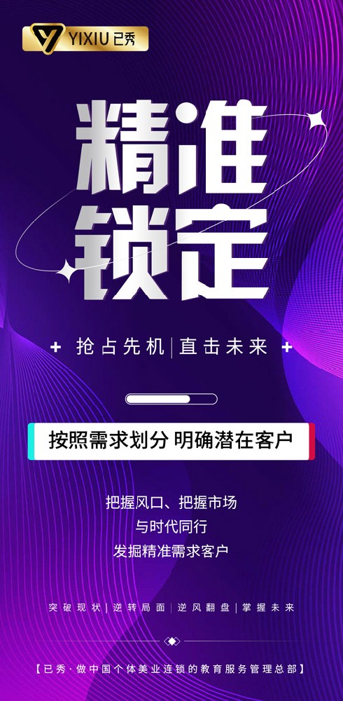 留纤减肥项目咋样