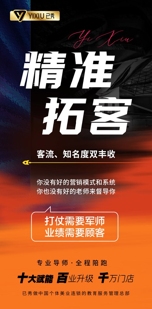 怎么要求留纤减肥店退钱 变成易瘦体质方法