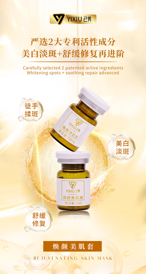 留纤减肥合作正规吗