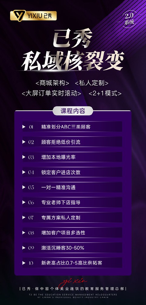 留纤养生减肥